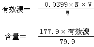 N-溴代丁二酰亚胺